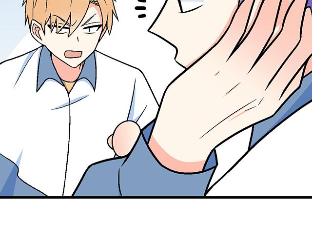 《青春期的大烦恼》118渐行渐远 第44页