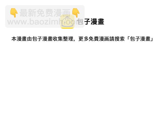 《青春期的大烦恼》118渐行渐远 第45页