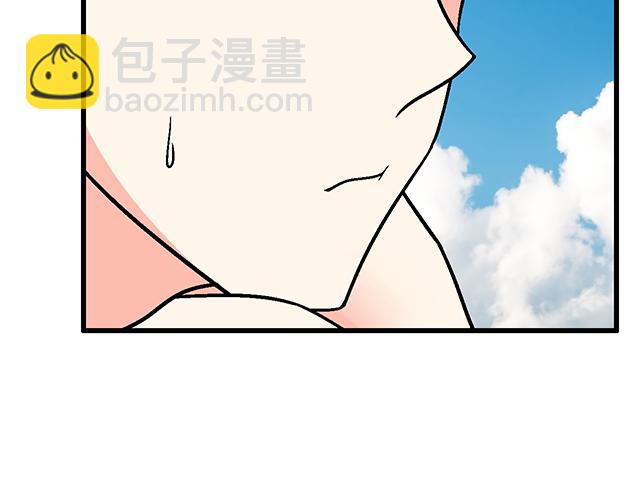 《青春期的大烦恼》118渐行渐远 第47页