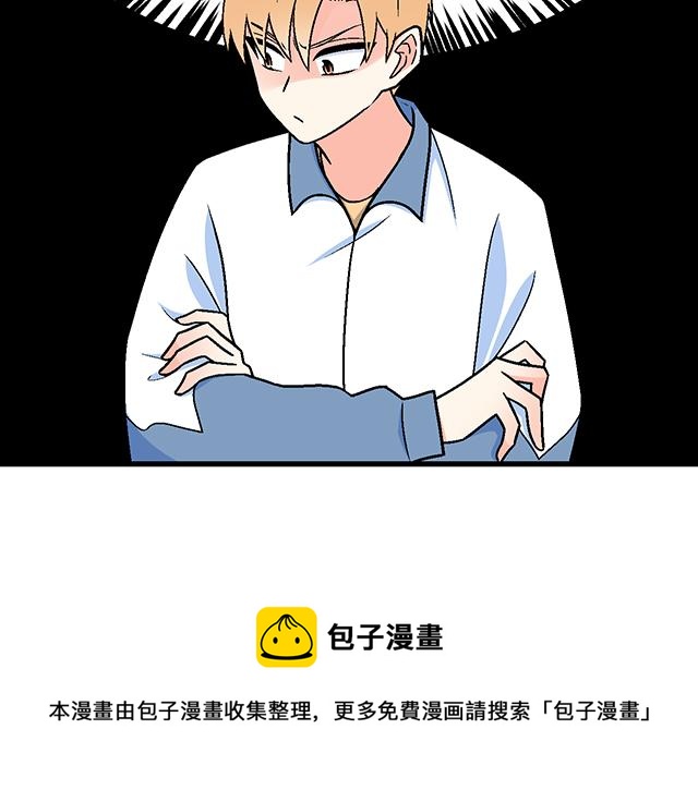 《青春期的大烦恼》118渐行渐远 第49页