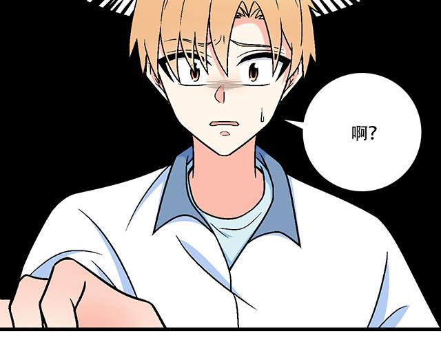 《青春期的大烦恼》118渐行渐远 第7页