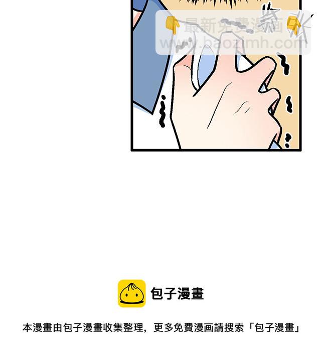 《青春期的大烦恼》118渐行渐远 第9页