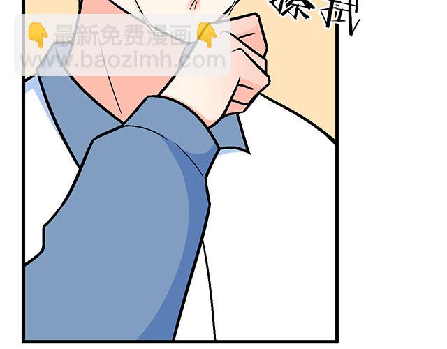 《青春期的大烦恼》116隐瞒 第10页
