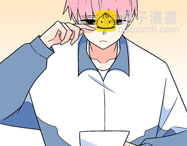 《青春期的大烦恼》116隐瞒 第12页