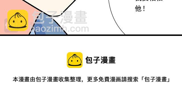 《青春期的大烦恼》116隐瞒 第17页