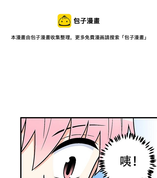 《青春期的大烦恼》116隐瞒 第1页