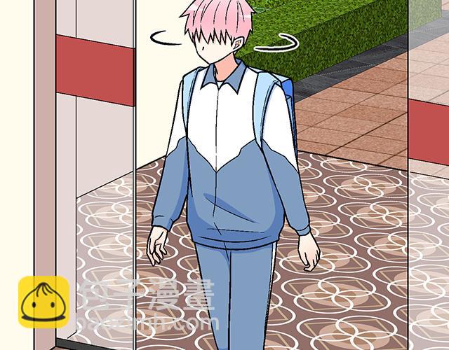 《青春期的大烦恼》116隐瞒 第22页