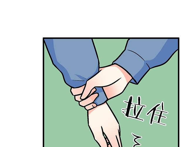《青春期的大烦恼》116隐瞒 第24页