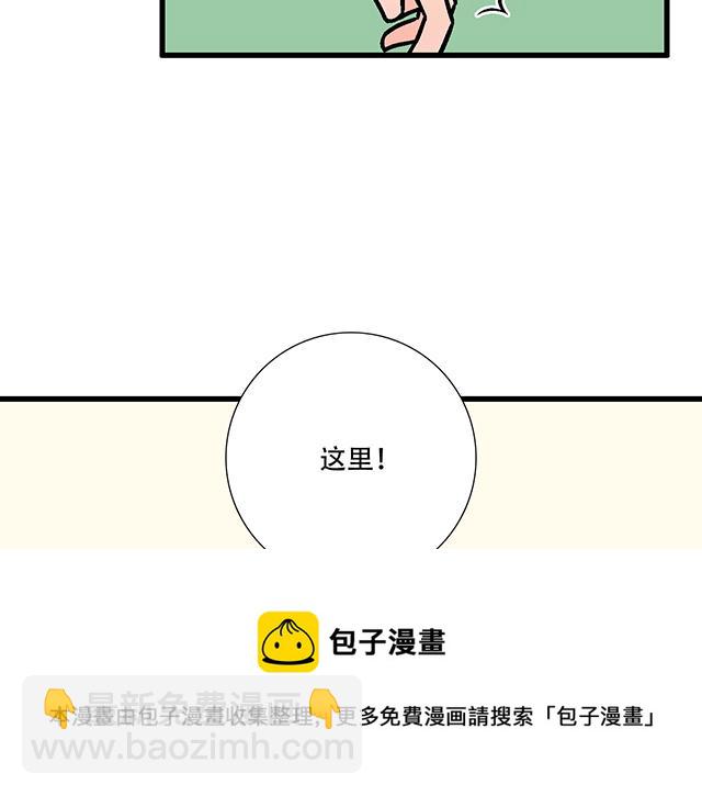 《青春期的大烦恼》116隐瞒 第25页
