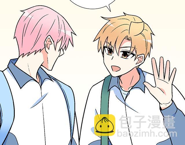 《青春期的大烦恼》116隐瞒 第26页