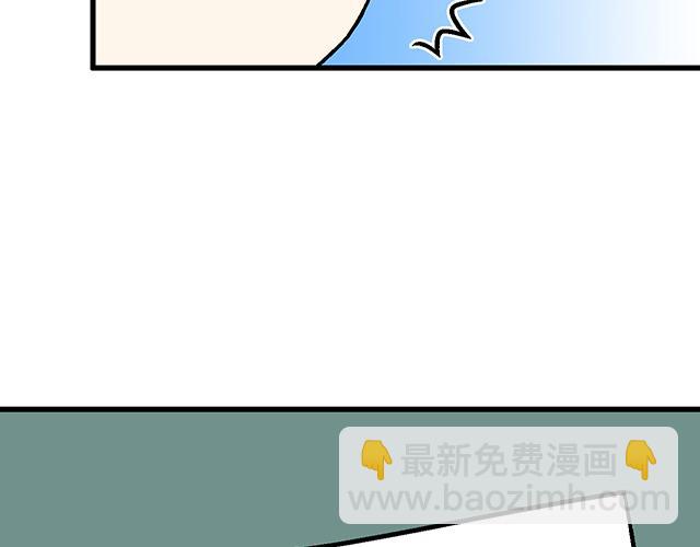 《青春期的大烦恼》116隐瞒 第2页