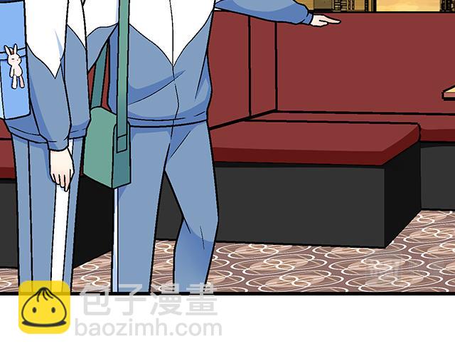 《青春期的大烦恼》116隐瞒 第31页