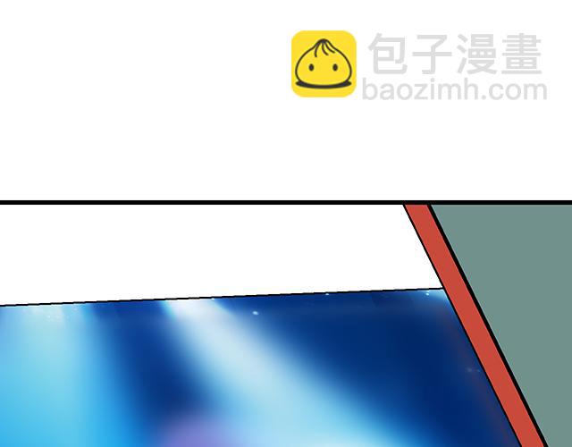 《青春期的大烦恼》116隐瞒 第32页