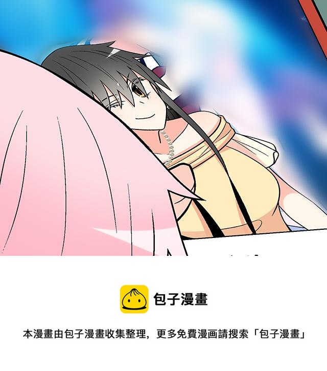 《青春期的大烦恼》116隐瞒 第33页