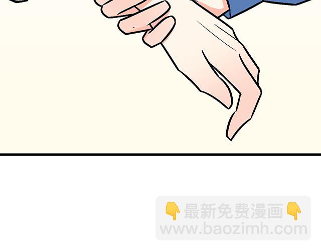 《青春期的大烦恼》116隐瞒 第35页