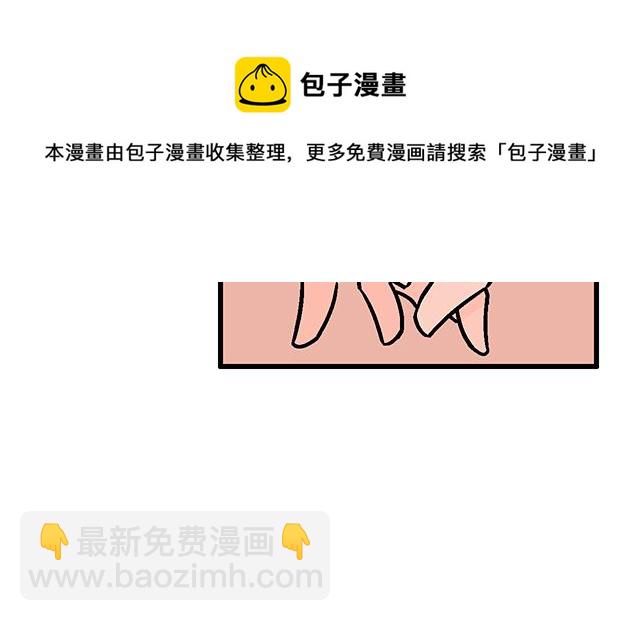 《青春期的大烦恼》116隐瞒 第37页