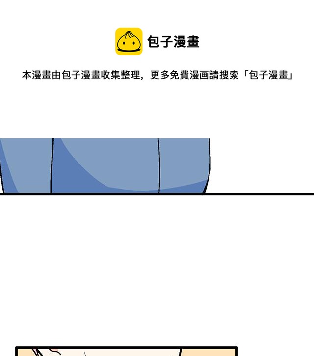 《青春期的大烦恼》116隐瞒 第9页