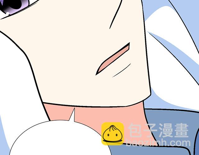 《青春期的大烦恼》119质问 第14页