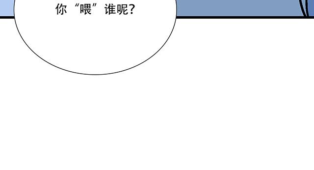 《青春期的大烦恼》119质问 第15页