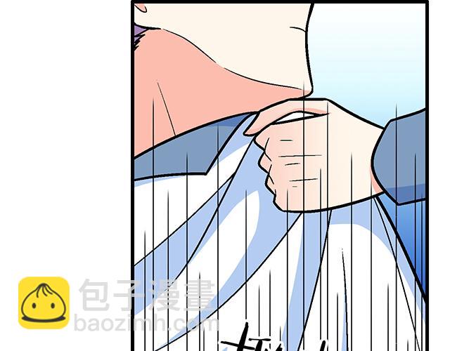 《青春期的大烦恼》119质问 第16页