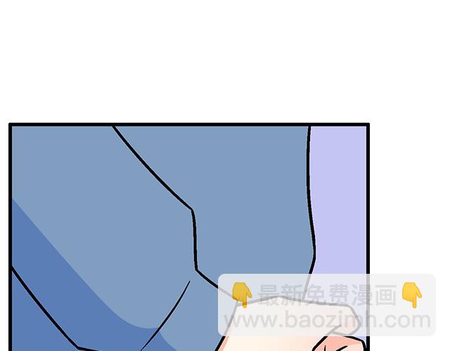 《青春期的大烦恼》119质问 第22页