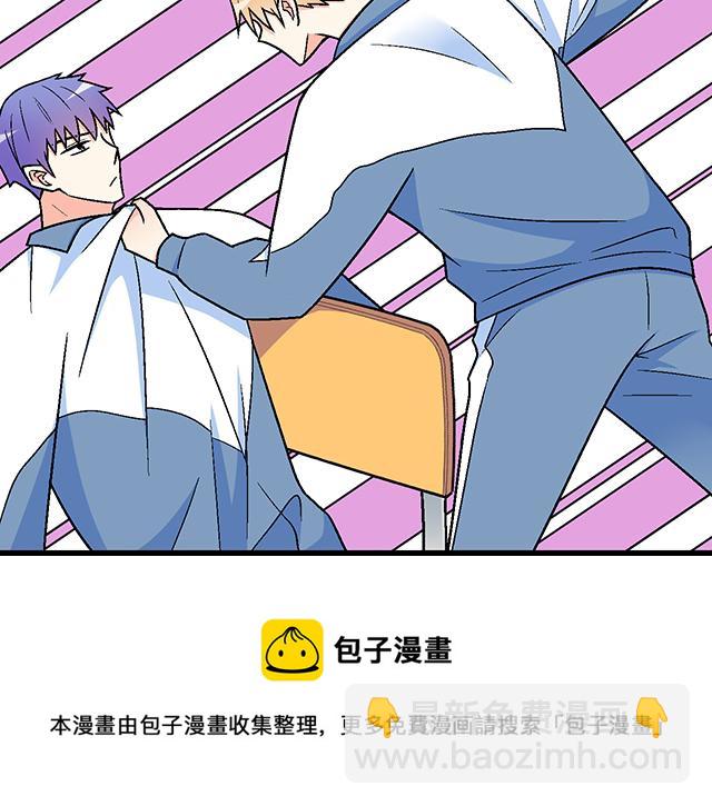 《青春期的大烦恼》119质问 第25页