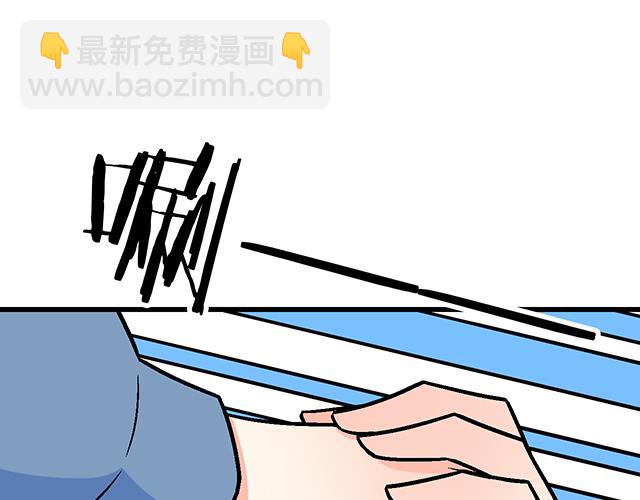 《青春期的大烦恼》119质问 第26页