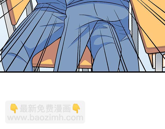 《青春期的大烦恼》119质问 第31页