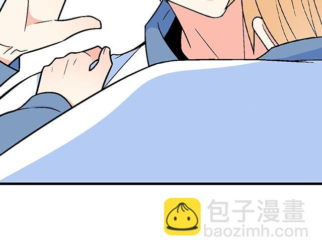 《青春期的大烦恼》119质问 第36页