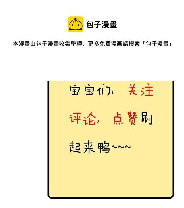 《青春期的大烦恼》119质问 第49页