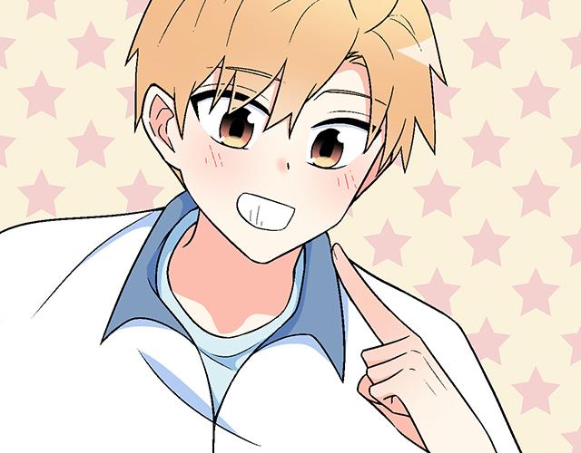 《青春期的大烦恼》117你没什么想和我说的吗？ 第14页