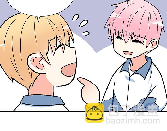 《青春期的大烦恼》117你没什么想和我说的吗？ 第16页