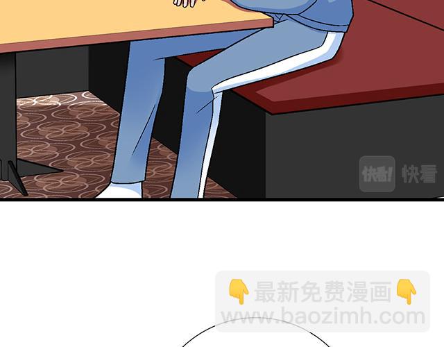 《青春期的大烦恼》117你没什么想和我说的吗？ 第22页