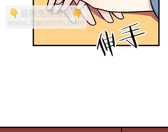 《青春期的大烦恼》117你没什么想和我说的吗？ 第24页
