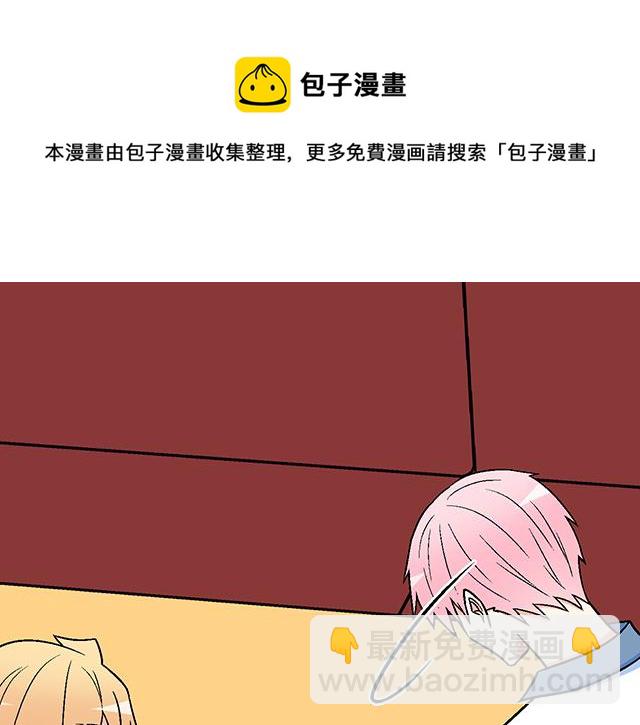 《青春期的大烦恼》117你没什么想和我说的吗？ 第25页