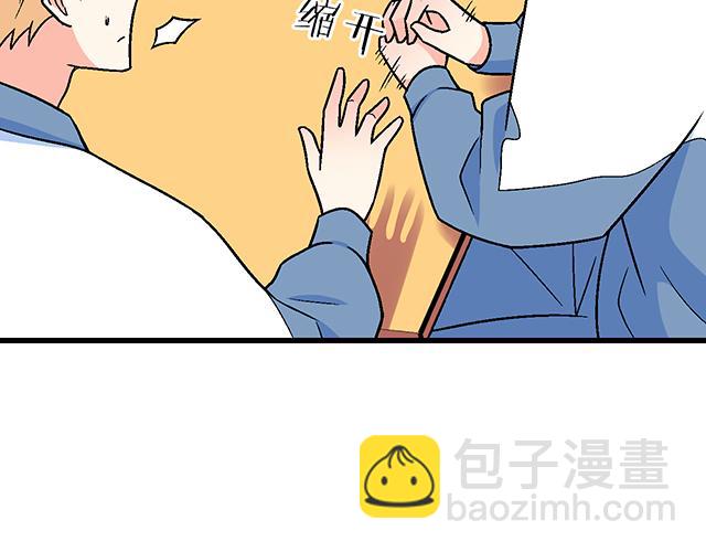 《青春期的大烦恼》117你没什么想和我说的吗？ 第26页