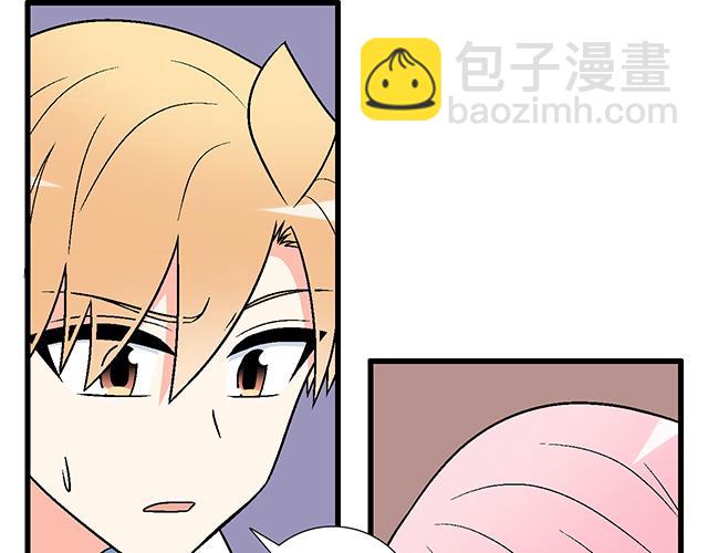《青春期的大烦恼》117你没什么想和我说的吗？ 第28页