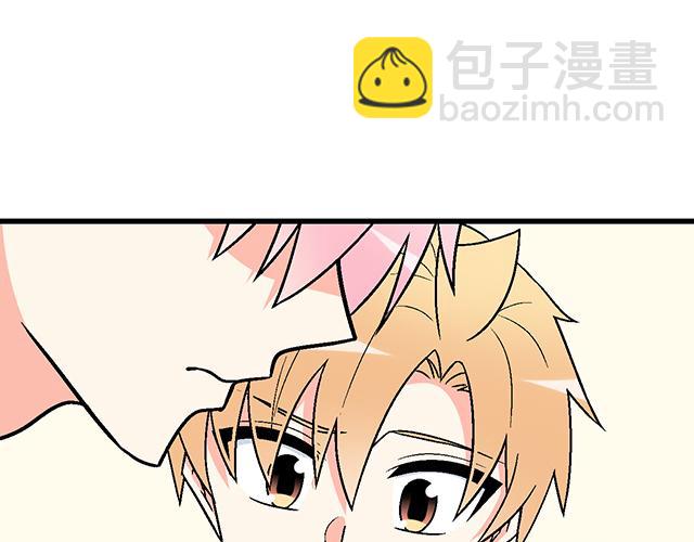 《青春期的大烦恼》117你没什么想和我说的吗？ 第30页