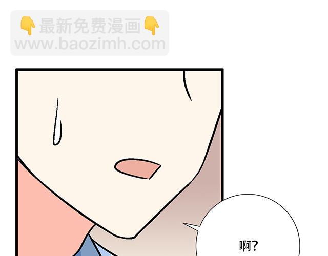 《青春期的大烦恼》117你没什么想和我说的吗？ 第34页