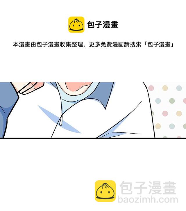 《青春期的大烦恼》117你没什么想和我说的吗？ 第37页
