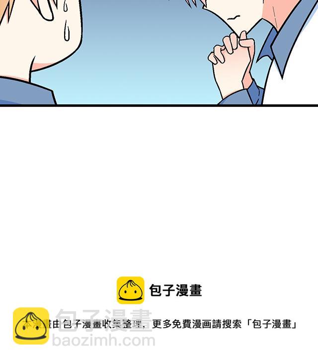 《青春期的大烦恼》117你没什么想和我说的吗？ 第41页