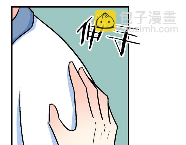 《青春期的大烦恼》117你没什么想和我说的吗？ 第42页