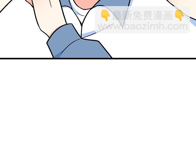 《青春期的大烦恼》117你没什么想和我说的吗？ 第47页