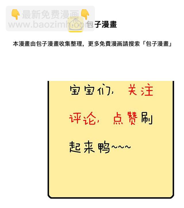 《青春期的大烦恼》117你没什么想和我说的吗？ 第49页