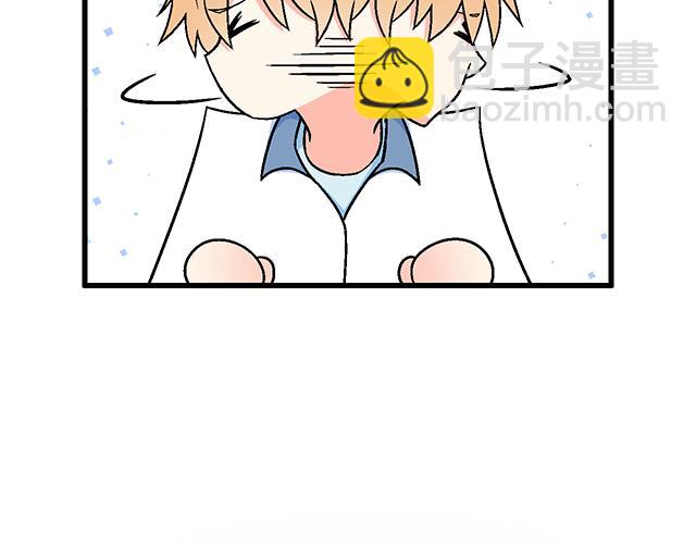 《青春期的大烦恼》117你没什么想和我说的吗？ 第4页