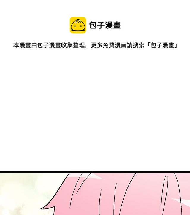 《青春期的大烦恼》117你没什么想和我说的吗？ 第9页