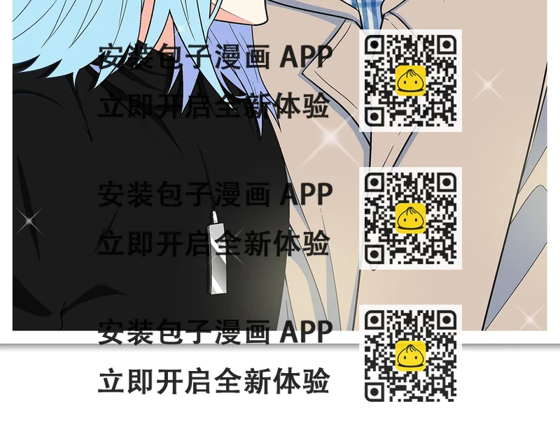 《青春期的大烦恼》第二季预告 第2页