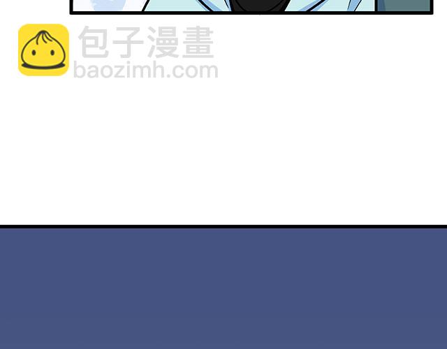 《青春期的大烦恼》#1 男朋友 第15页