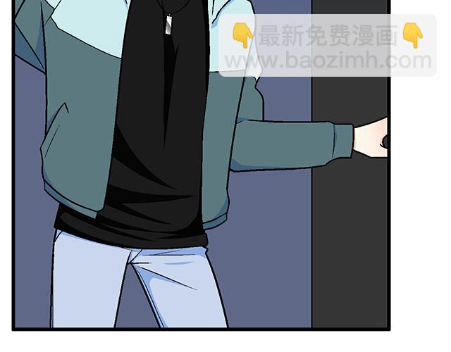 《青春期的大烦恼》#1 男朋友 第19页