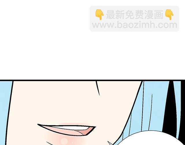 《青春期的大烦恼》#1 男朋友 第25页